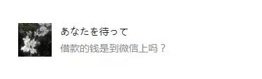 额度太低不想用？我用了两招就成功了