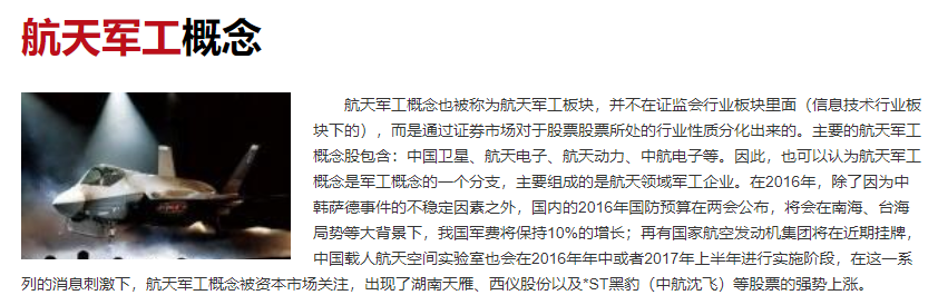 中国空间站计划两年内建完底气在哪，中国为何建造自己的空间站，空间站为何掉不下来