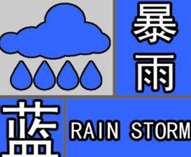 强降雨天气十大健康提示有哪些，如何应对暴雨天气，暴雨天气防范措施