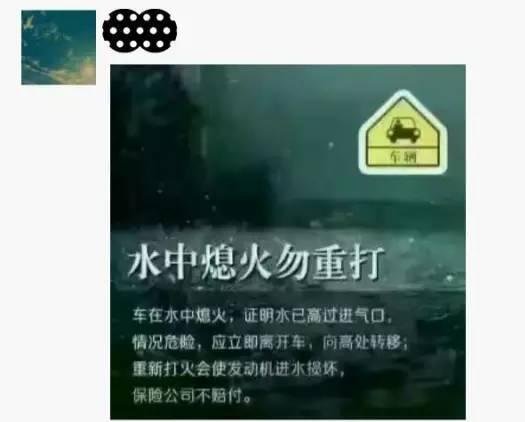 强降雨天气十大健康提示有哪些，如何应对暴雨天气，暴雨天气防范措施