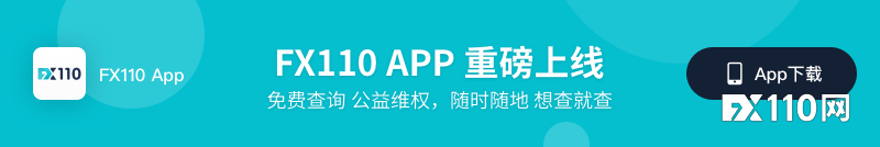 10万美元被平台操控成0，Elio International无下限再催收保证金！